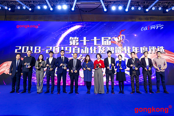 派特莱荣获 “第十七届中国自动化及智能化年度评选”两项大奖
